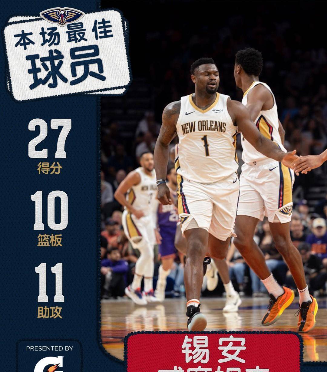 赛地聚焦——NBA总决赛赛前热度飙升，武汉三镇遗憾出局，目标明确，年轻球员得到机会的简单介绍