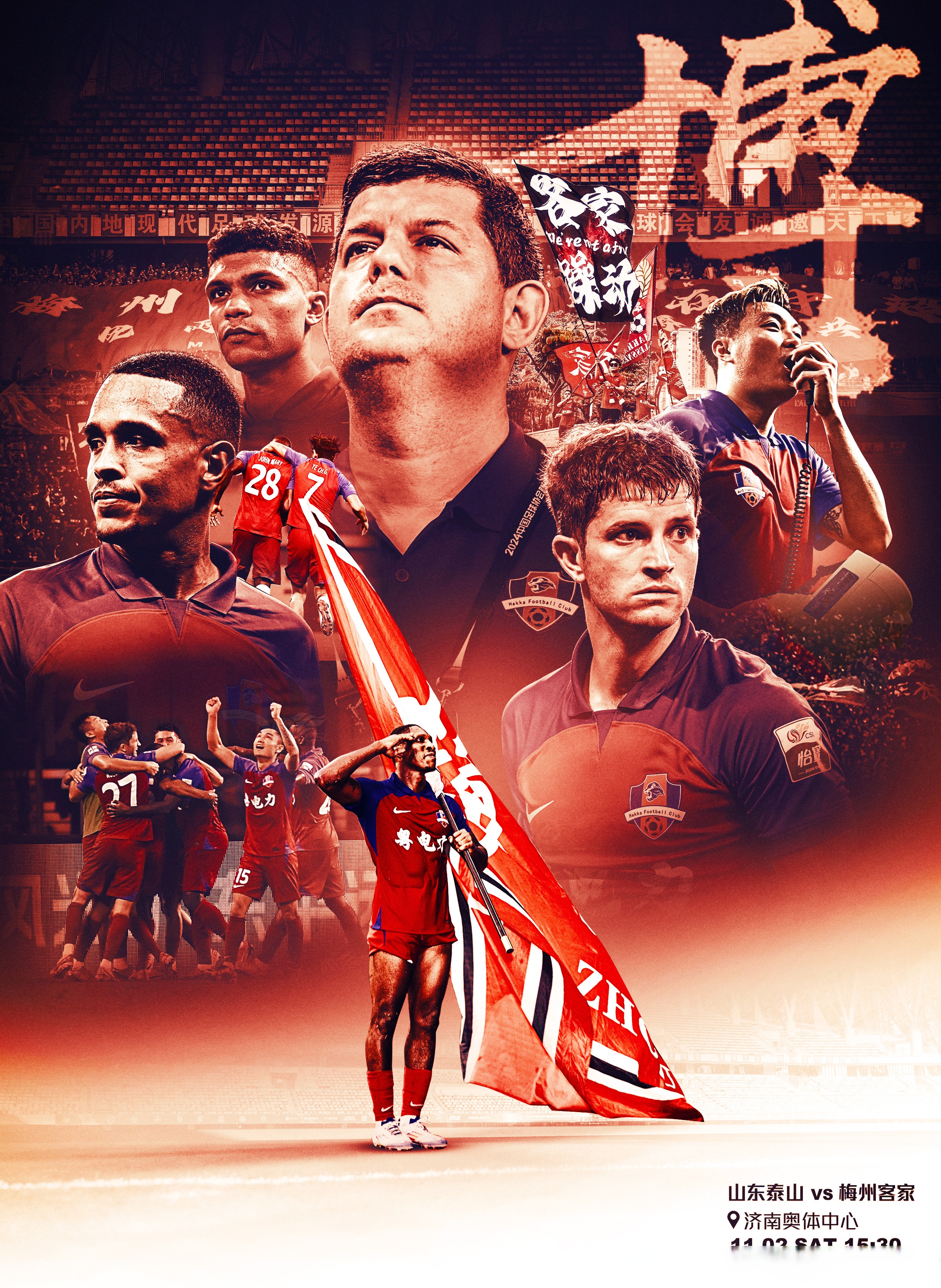 包含今夜荷甲焦点战，葡萄牙体育主帅复盘，气氛紧张，数据趋势出现新变化的词条